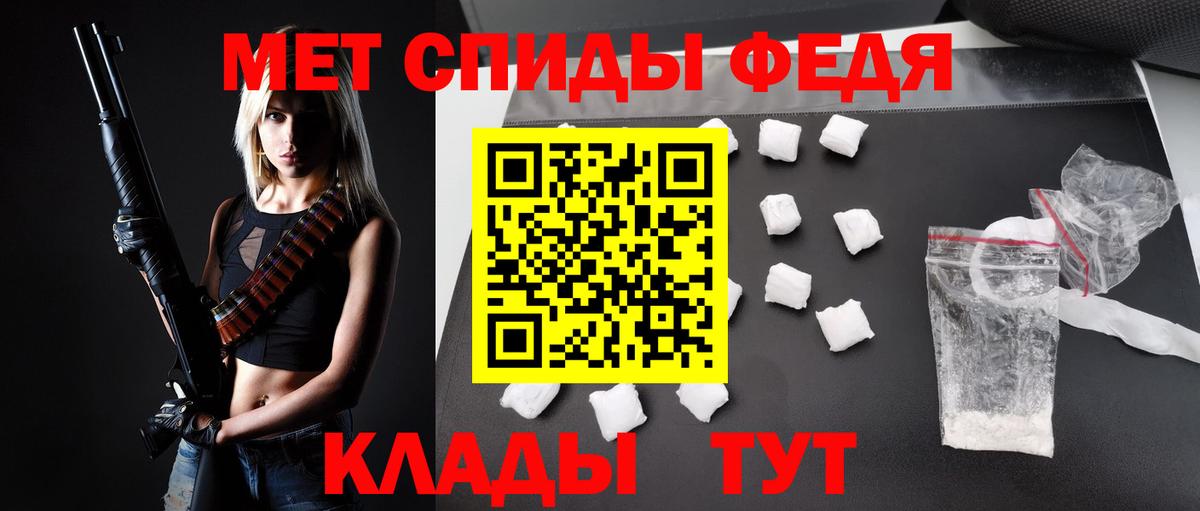 АМФЕТАМИН Розовый Астрахань