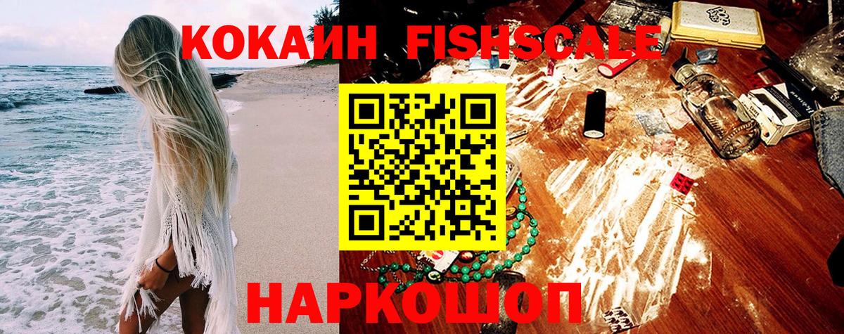Cocaine  Каннабис  МЕТ  Мефедрон кристаллы  Астрахань  ГАШ  Вход с VPN  Меф 