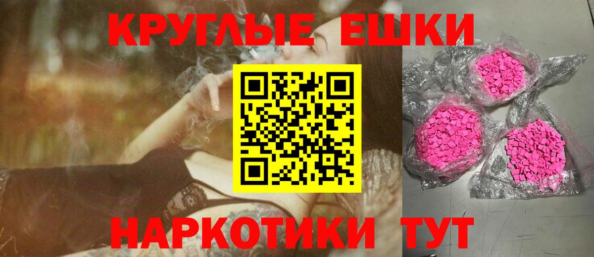 Астрахань  ЭКСТАЗИ VHQ  ЭКСТАЗИ Cube  Ecstasy  Вход с VPN 