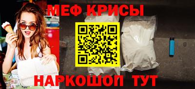 марки nbome Балашиха
