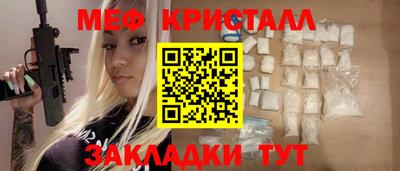 мдма Балаково