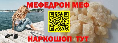 мдма Балаково