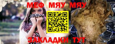 мдма Балаково