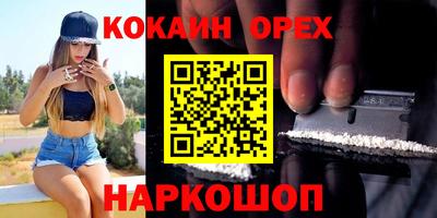 мдма Балаково