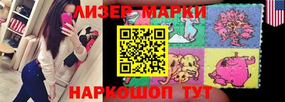 марки nbome Балашиха