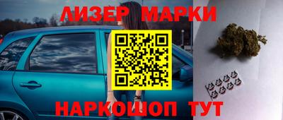 мдма Балаково