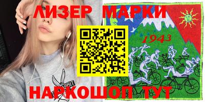 мдма Балаково