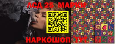 марки nbome Балашиха
