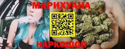 марки nbome Балашиха
