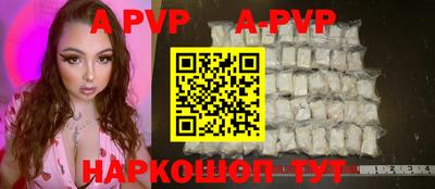 мдма Балаково