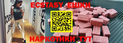 марки nbome Балашиха