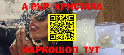 марки nbome Балашиха