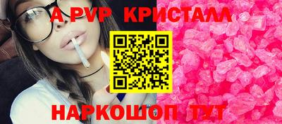 мдма Балаково