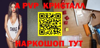 мдма Балаково