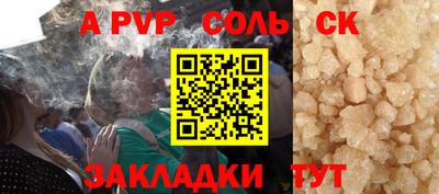 марки nbome Балашиха