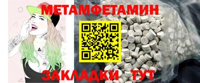 марки nbome Балашиха