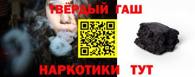 марки nbome Балашиха