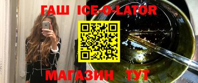 герыч Балахна