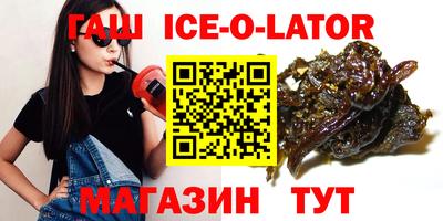 марки nbome Балашиха