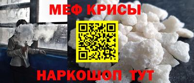 мдма Балаково