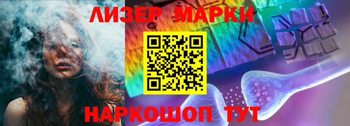 LSD-25 экстази ecstasy  ЛСД экстази  Астрахань  LSD-25 экстази ecstasy  Вход с VPN 