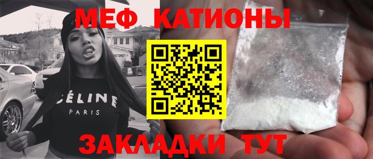 Мефедрон  МЕФ  Астрахань  Вход с VPN  Меф 4 MMC 