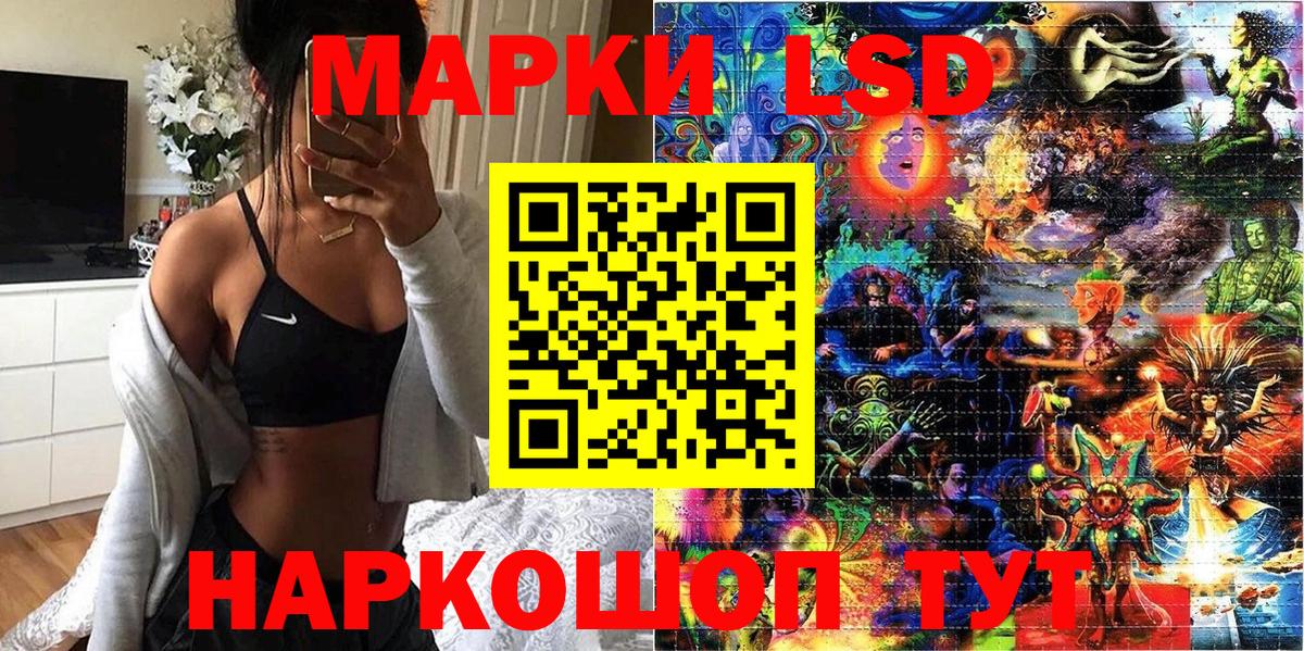 Марки N-bome 1,5мг  Марки N-bome  Вход с VPN  Астрахань  Марки N-bome 1,5мг 