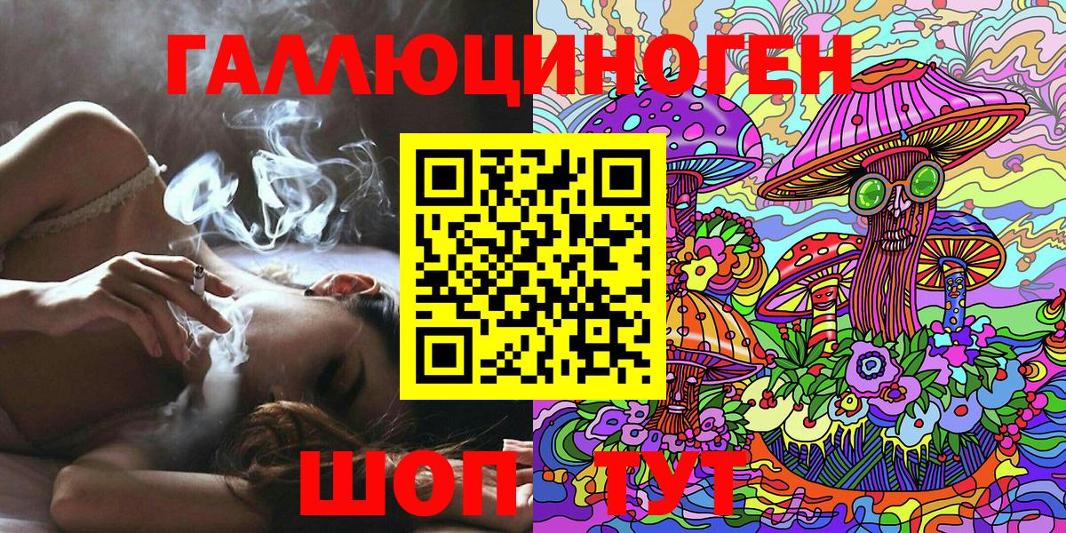 Псилоцибиновые грибы прущие грибы  Псилоцибиновые грибы Magic Shrooms  Астрахань  Вход с VPN 