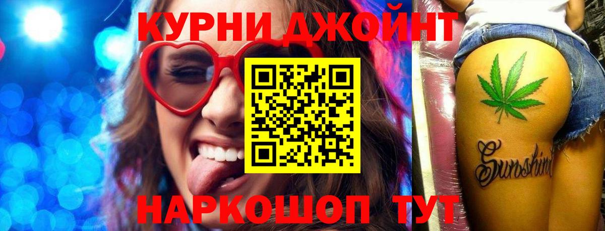 Конопля Ganja Астрахань